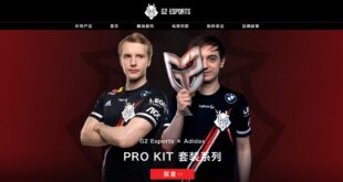 PC1 G2 Esports expands consumer products to China